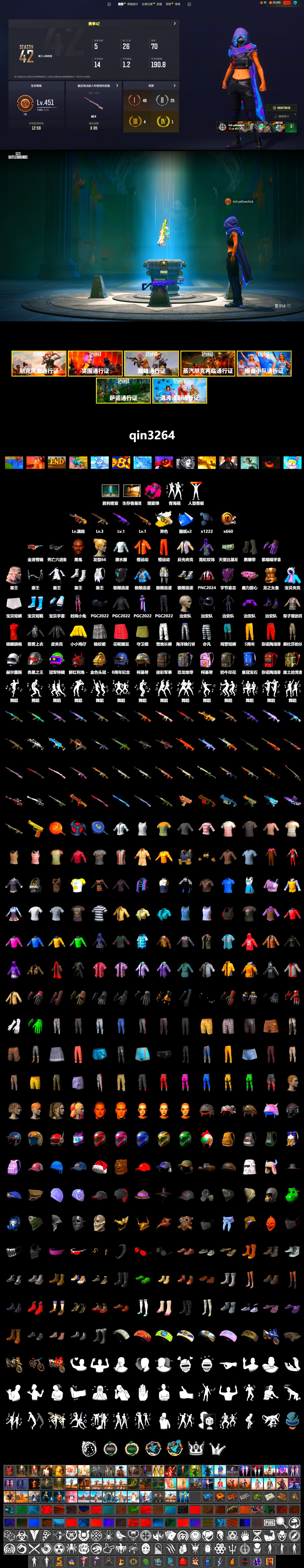 Magenta Smoke Grenade, Duncan's Infiltrator Handwraps, Jonathan Kamau, Escapee Jacket, Jailbird T-Shirt, Rash Vest, Speed & Momentum — M416, Speed & Momentum — Kar98k, Sideshow Bear Feet, Sha Wujing's Shorts, Silver Plate — M416, Bengal Blade - SCAR-L, Silver Plate — Mini14, Rose-tinted Glasses - 2