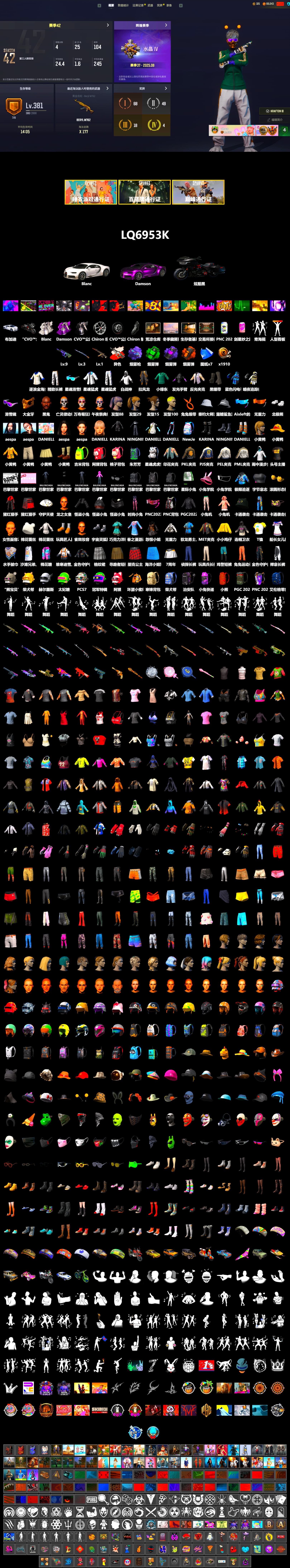 Neon Dream - AUG (White Orange), Purple Smoke Grenade, Orange Smoke Grenade, Emerald Smoke Grenade, Purple Magical Mist — M79, Duncan's Infiltrator Handwraps, «Chiron» Sports Car, Jonathan Kamau, Snow Glasses, PGC 2021 Contingent Chaos Mask, Pubg X Newjeans, Aespa, Polar Bear Feet, Harley Quinn's Hair, PML 2019 Phase 2 Jacket, PEL 2019 Phase 2 Jacket, XingHun's Tiger Strike Jacket, XingHun's Tiger Strike Pants, PJS 2019 Phase 2 Jacket, PKL 2019 Phase 2 Jacket, Exquisite Pants, MET Asia Series Distressed Jeans, Sha Wujing's Shorts, StreamerOne, Festive Gloves (Red), Blue Thunder Gloves - 2