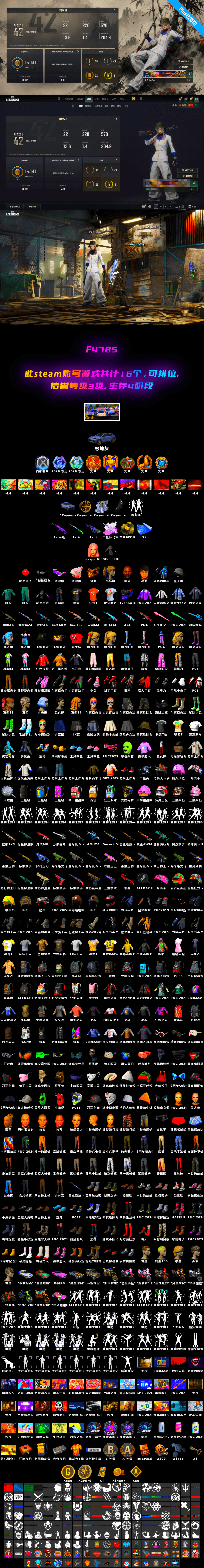 Neon Dream — AUG [MAX], Medusa — Beryl M762, PGC 2021 Contingent Chaos Mask, Snow Glasses, Jonathan Kamau, Harley Quinn's Hair, Medusa — Beryl M762 (Gray Purple), Aespa, «Cayenne Turbo GT» SUV, Cosmic Caliber - Kar98k - 2