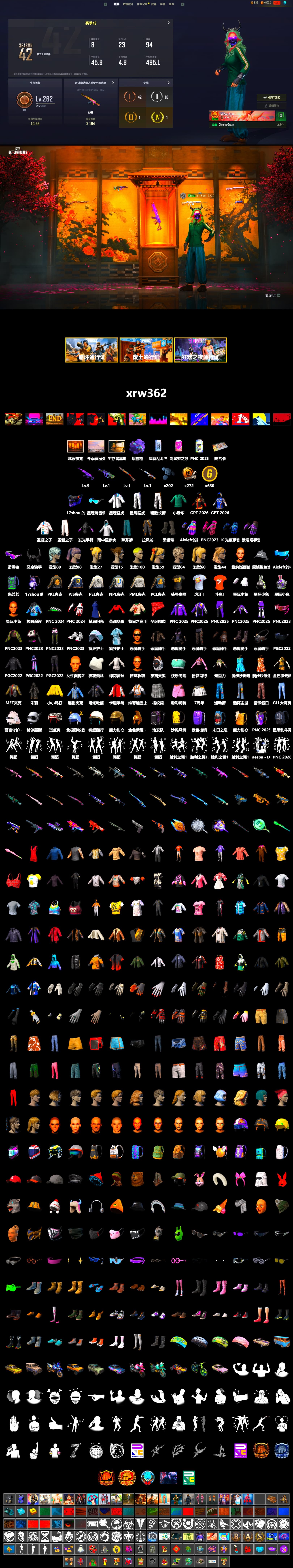 Purple Magical Mist — M79, Duncan's Infiltrator Handwraps, Snow Glasses, Demon Biker Horns, PML 2019 Phase 2 Jacket, PEL 2019 Phase 2 Jacket, XingHun's Tiger Strike Jacket, XingHun's Tiger Strike Pants, NPL 2019 Phase 2 Jacket, PJS 2019 Phase 2 Jacket, PKL 2019 Phase 2 Jacket, Sideshow Bear Feet, Exquisite Pants, StreamerOne, HUYA T-shirt, DOUYU T-shirt - 2