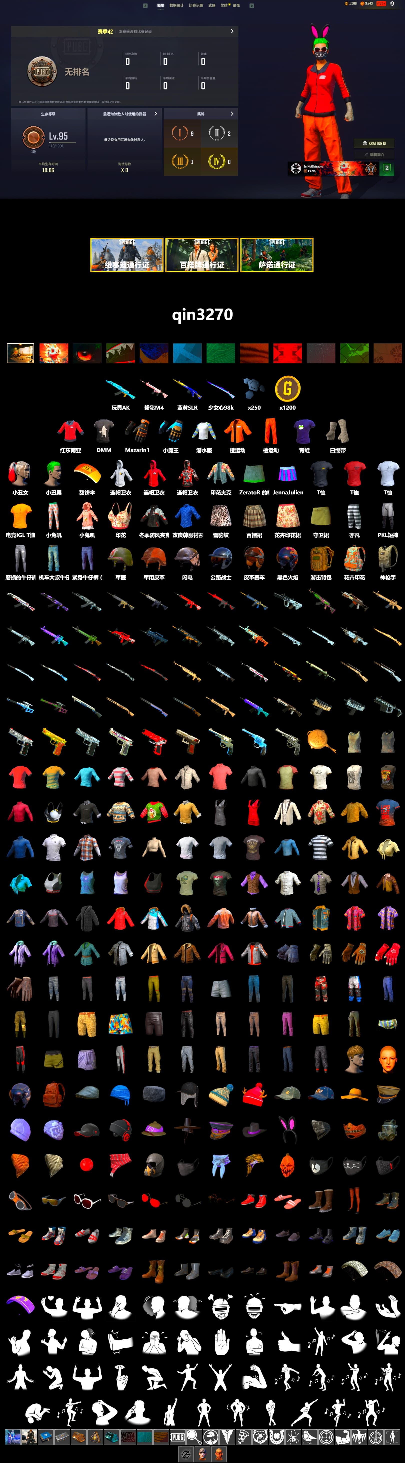 PAI 2019 Jacket, DMM T-Shirt, Mazarin1k's Gloves, Ashek's Gloves, PGI Title Wraps, Harley Quinn's Hair, The Joker's Hair, NeoticaCH's M416, Lumi's Kar98k, Ashek's AKM, Escapee Jacket, Jailbird T-Shirt, Rash Vest, fuffenz's SLR, Ghosted — AKM, Speed & Momentum — M416, Pirate KIM's M416, MadDog — M16A4, Pirate KIM's SKS, Ghosted — Kar98k, Speed & Momentum — Kar98k, SkipNhO's Shirt, JennaJulien's Pleated Skirt, PGI Ringside Hoodie, PGI 2018 «Four Angry Men» Hoodie, chocoTaco's Parachute, Silver Plate — M416, Crimson Snowflake - QBZ, XingHun's AKM, Bengal Blade - SCAR-L, Silver Plate — Mini14, Festive Gloves (Red), Diva Glasses (White), Rose-tinted Glasses, PAI 2019 Mask, Esports Cat Face Mask, PGI T-Shirt, Heavy Fur Coat (Black), Esports IGL Shirt, Esports Chicken Dinner Shirt, PKL Shorts, Zerator's Pleated Skirt, P4wnyhof's Hotpants - 2