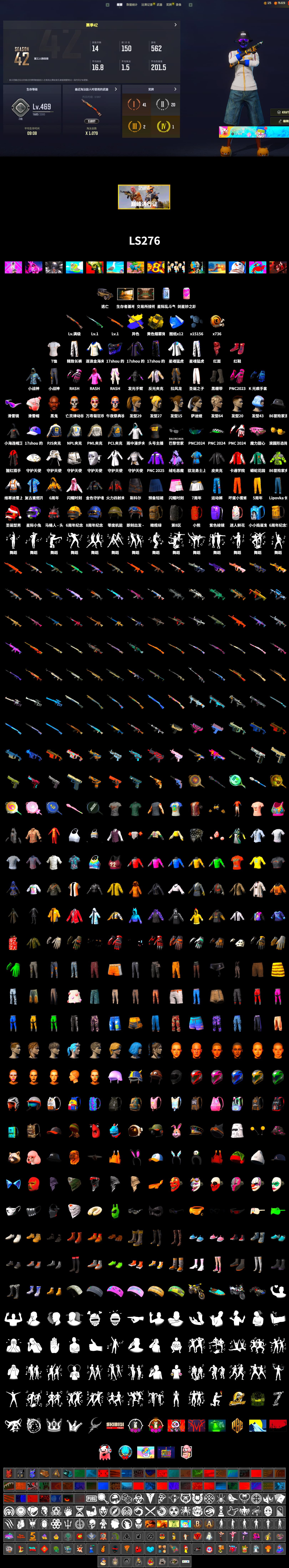 Yellow Smoke Grenade, Hi-top Trainers (Red), Duncan's Infiltrator Handwraps, Jonathan Kamau, Snow Glasses, PLAYERUNKNOWN's Bandana, Heavy Fur Coat (Black), Rash Beixli Xtra Tough Jacket, Harley Quinn's Hair, Rash Beixli Xtra Tough Jacket, PML 2019 Phase 2 Jacket, XingHun's Tiger Strike Jacket, XingHun's Tiger Strike Pants, NPL 2019 Phase 2 Jacket, PJS 2019 Phase 2 Jacket, Sideshow Bear Feet, Exquisite Pants, StreamerOne, Full Autumn — M416, Refined Aeolus — Vector, 2018 PUBG ALL-STAR T-shirt (Korean) - 2