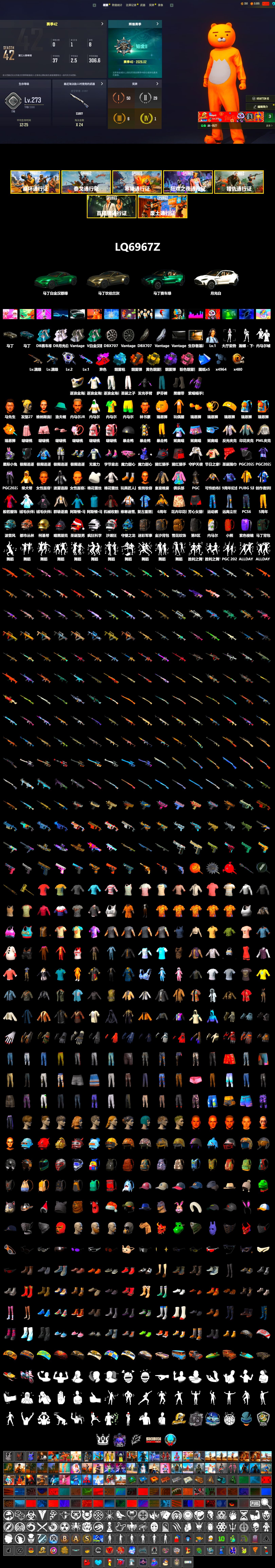 Purple Smoke Grenade, Orange Smoke Grenade, Yellow Smoke Grenade, Pink Smoke Grenade, Blue Magical Mist — M79, Duncan's Infiltrator Handwraps, «V12 Vantage Roadster» Sports Car, «DBX707» SUV, Kakao, PML 2019 Phase 2 Jacket, «DBX707» SUV, Sideshow Bear Feet, Chengzi's M416, GLL Grand Slam Sweatshirt - 2
