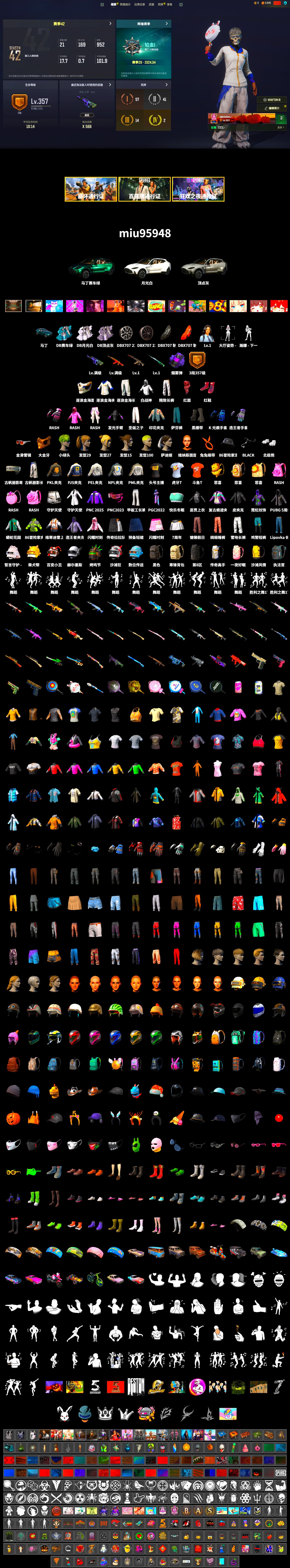 Purple Smoke Grenade, Hi-top Trainers (Red), Duncan's Infiltrator Handwraps, «DBX707» SUV, PGC 2021 Contingent Chaos Mask, PLAYERUNKNOWN's Bandana, Heavy Fur Coat (Black), Rash Beixli Xtra Tough Jacket, Polar Bear Feet, Harley Quinn's Hair, Hairstyle PGI.S, Rash Beixli Xtra Tough Jacket, PML 2019 Phase 2 Jacket, PEL 2019 Phase 2 Jacket, NPL 2019 Phase 2 Jacket, PJS 2019 Phase 2 Jacket, PKL 2019 Phase 2 Jacket, «DBX707» SUV, Exquisite Pants, Sha Wujing's Shorts, StreamerOne, Full Autumn — M416, HUYA T-shirt, DOUYU T-shirt - 2