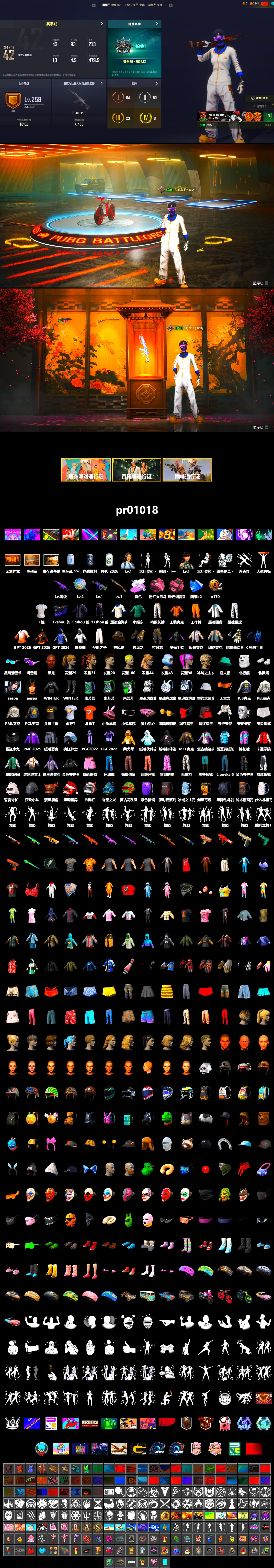 Medusa — Beryl M762 (Gray Purple), Pink Smoke Grenade, Jonathan Kamau, Snow Glasses, Aespa, Polar Bear Feet, Harley Quinn's Hair, PML 2019 Phase 2 Jacket, PEL 2019 Phase 2 Jacket, XingHun's Tiger Strike Jacket, XingHun's Tiger Strike Pants, PJS 2019 Phase 2 Jacket, Sideshow Bear Feet, Exquisite Pants, Sha Wujing's Shorts, StreamerOne, Full Autumn — M416, 2018 PUBG ALL-STAR T-shirt (Korean), HUYA T-shirt, DOUYU T-shirt - 2