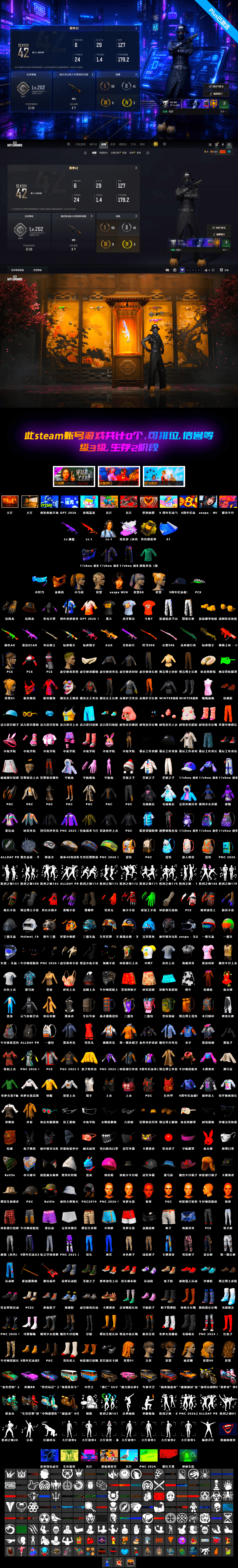 Yule Sleigh — Mini14 [MAX], Medusa — Beryl M762, Hanna, PGC 2021 Contingent Chaos Mask, Harley Quinn's Hair, Medusa — Beryl M762 (Gray Purple), Aespa - 2