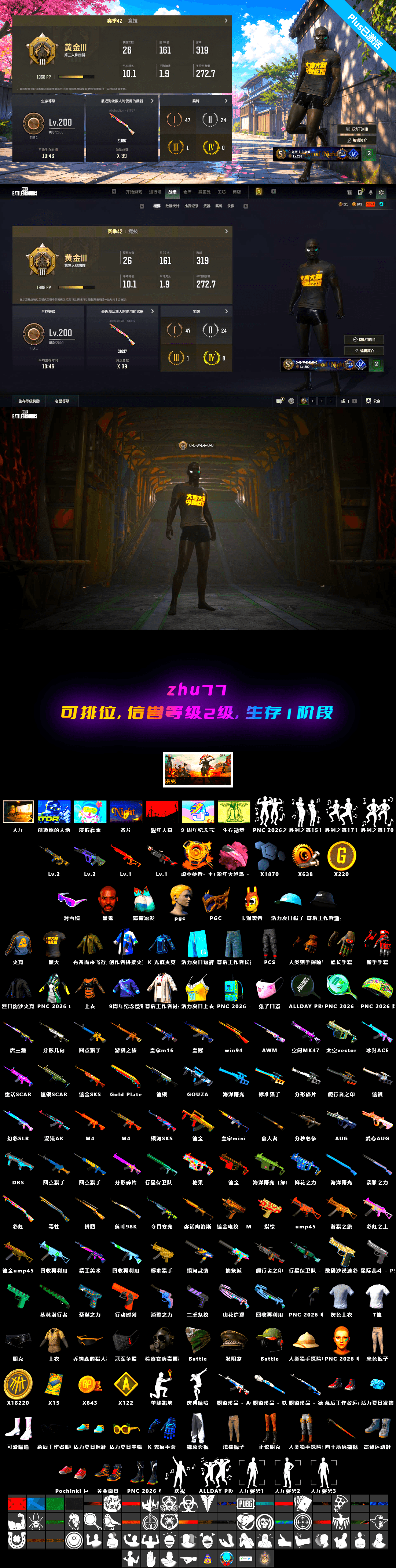 Neon Dream — AUG, Yule Sleigh — Mini14, Jonathan Kamau, Snow Glasses, Void — Pan (Yellow Orange) - 2