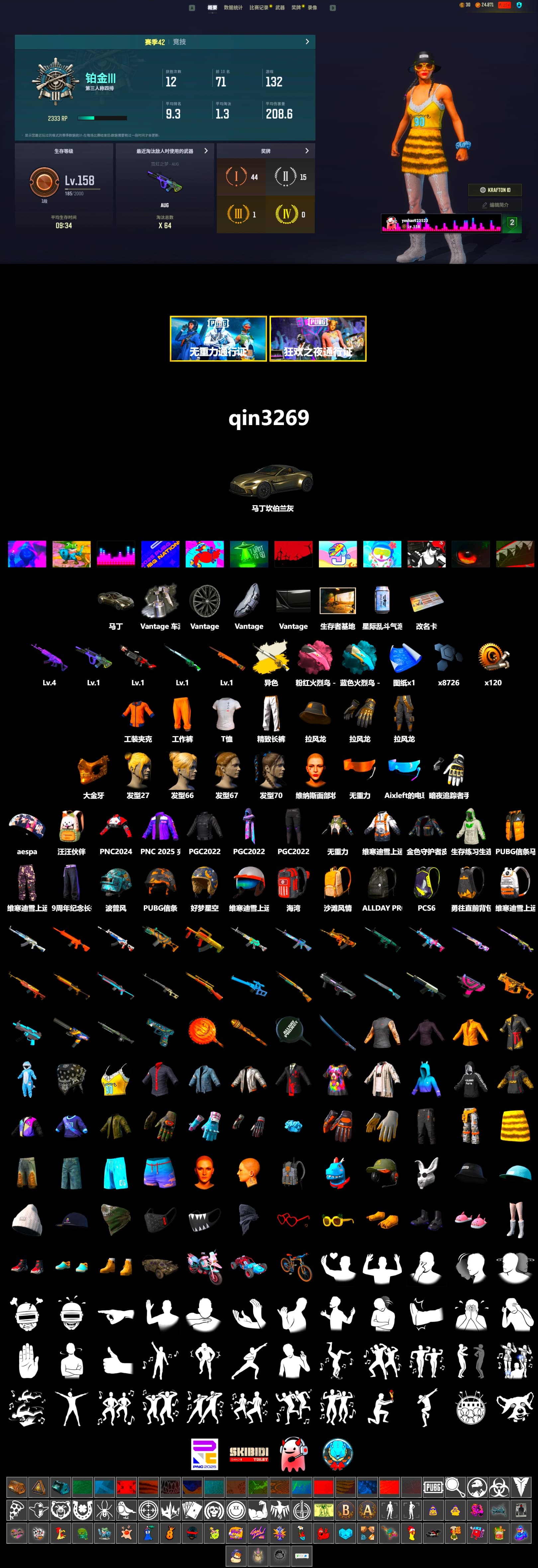 Cosmic Caliber - Kar98k (White Yellow), «V12 Vantage Roadster» Sports Car, PGC 2021 Contingent Chaos Mask, Aespa, Exquisite Pants, 2018 PUBG ALL-STAR T-shirt (Korean) - 2