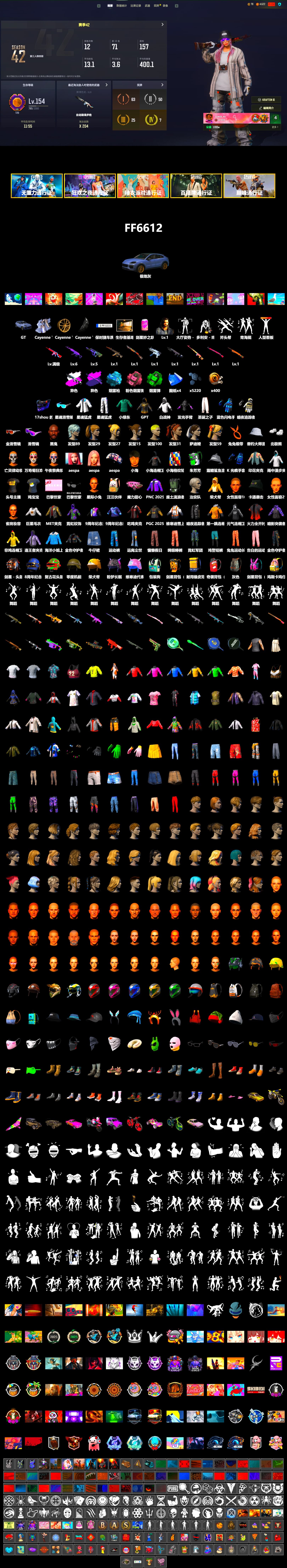Rest in Pink — Dragunov [1], Obscura - Mk12 (Silver Fuchsia), Emerald Smoke Grenade, Pink Smoke Grenade, Blue Magical Mist — M79, «Cayenne Turbo GT» SUV, Jonathan Kamau, Snow Glasses, Aespa, Polar Bear Feet, Harley Quinn's Hair, XingHun's Tiger Strike Jacket, XingHun's Tiger Strike Pants, XiongDi Hoodie, Sha Wujing's Shorts, StreamerOne, Full Autumn — M416, Blue Thunder Gloves - 2