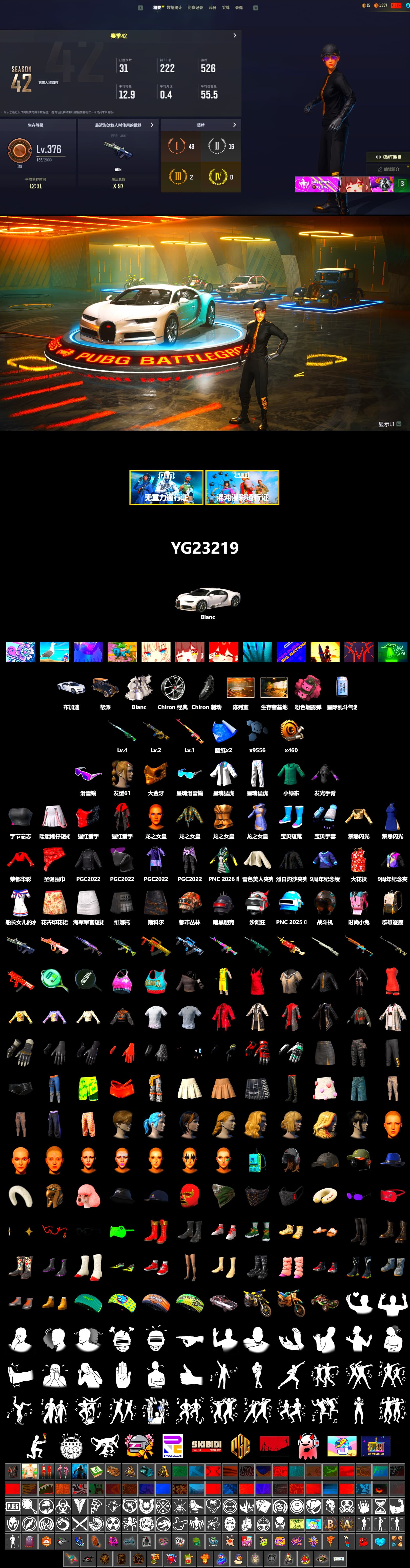 Rest in Pink — Dragunov [1], Pink Smoke Grenade, «Chiron» Sports Car, Snow Glasses, PGC 2021 Contingent Chaos Mask, XingHun's Tiger Strike Jacket, XingHun's Tiger Strike Pants - 2