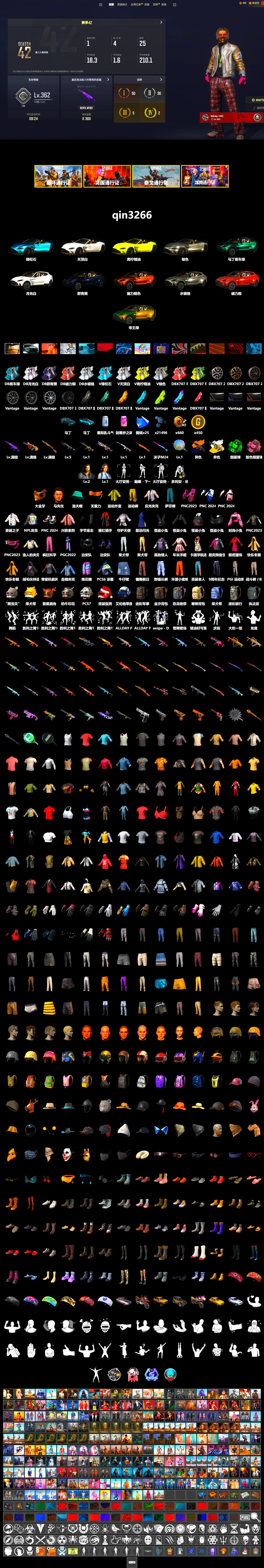 Medusa — Beryl M762 (Gold Charcoal), Emerald Smoke Grenade, Pink Smoke Grenade, «V12 Vantage Roadster (Luxe)» Sports Car, «DBX707» SUV, PGC 2021 Contingent Chaos Mask, Speed & Momentum — M416, Speed & Momentum — Kar98k, NPL 2019 Phase 2 Jacket, «DBX707» SUV, Gold Plate — M416, MOZZ's M24 - 2