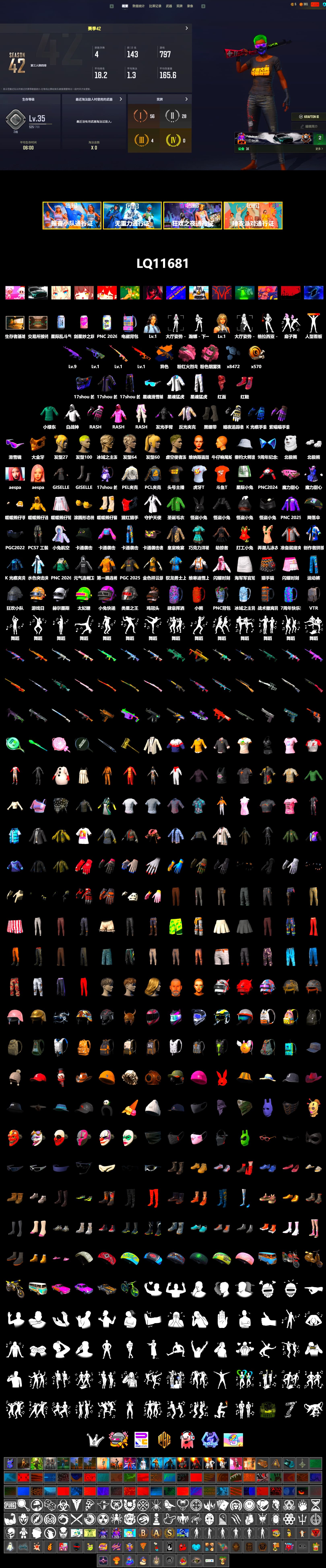 Rest in Pink — Dragunov [1], Medusa — Beryl M762 (Gold Charcoal), Pink Smoke Grenade, Hi-top Trainers (Red), Duncan's Infiltrator Handwraps, Snow Glasses, PGC 2021 Contingent Chaos Mask, PLAYERUNKNOWN's Bandana, Heavy Fur Coat (Black), Rash Beixli Xtra Tough Jacket, Aespa, Polar Bear Feet, Rash Beixli Xtra Tough Jacket, PEL 2019 Phase 2 Jacket, XingHun's Tiger Strike Jacket, XingHun's Tiger Strike Pants, MET Asia Series Distressed Jeans, StreamerOne, Festive Gloves (Red), GLL Grand Slam Sweatshirt, HUYA T-shirt, DOUYU T-shirt, «DBX707» SUV - 2