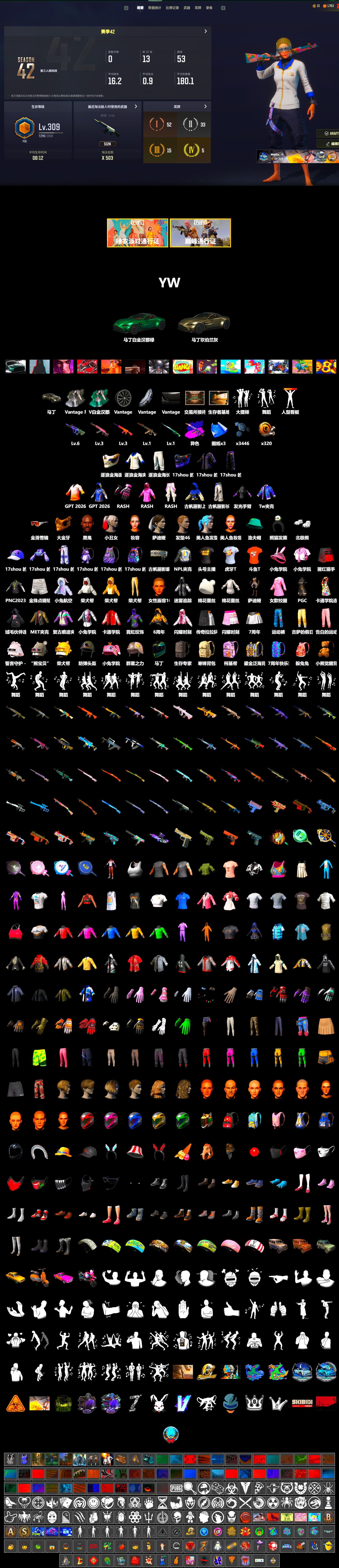 Demon's Touch - ACE32 (Purple Fuchsia), Harley Quinn's Hair, «V12 Vantage Roadster» Sports Car, Jonathan Kamau, PGC 2021 Contingent Chaos Mask, Rash Beixli Xtra Tough Jacket, Polar Bear Feet, Rash Beixli Xtra Tough Jacket, Harley Quinn's Makeup, NPL 2019 Phase 2 Jacket, XiongDi Hoodie, StreamerOne, Full Autumn — M416, HUYA T-shirt, DOUYU T-shirt, «DBX707» SUV - 2