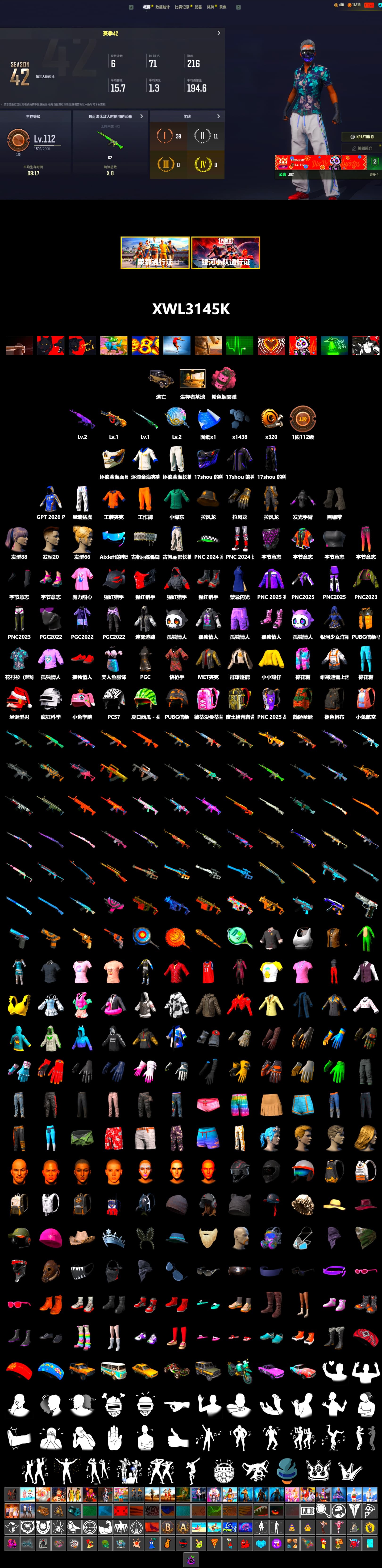 Pink Smoke Grenade, Duncan's Infiltrator Handwraps, XingHun's Tiger Strike Pants - 2
