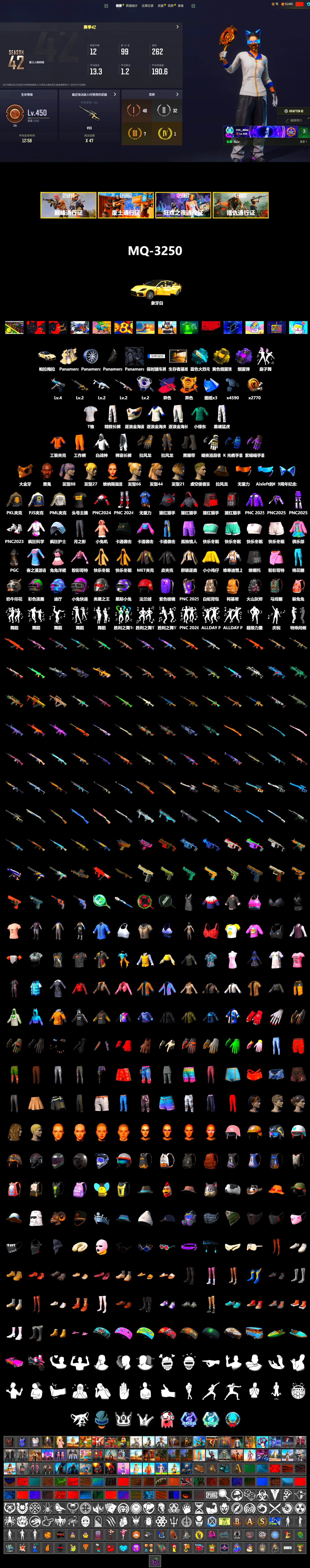 Void — Pan (Yellow Orange), Pretend Prototype - SLR (Navy Red), Purple Smoke Grenade, Yellow Smoke Grenade, Duncan's Infiltrator Handwraps, «Panamera Turbo S» Sedan, Jonathan Kamau, PGC 2021 Contingent Chaos Mask, PML 2019 Phase 2 Jacket, XingHun's Tiger Strike Pants, PJS 2019 Phase 2 Jacket, PKL 2019 Phase 2 Jacket, Exquisite Pants, MET Asia Series Distressed Jeans, StreamerOne, Full Autumn — M416, Festive Gloves (Red), 2018 PUBG ALL-STAR T-shirt (Korean), GLL Grand Slam Sweatshirt - 2