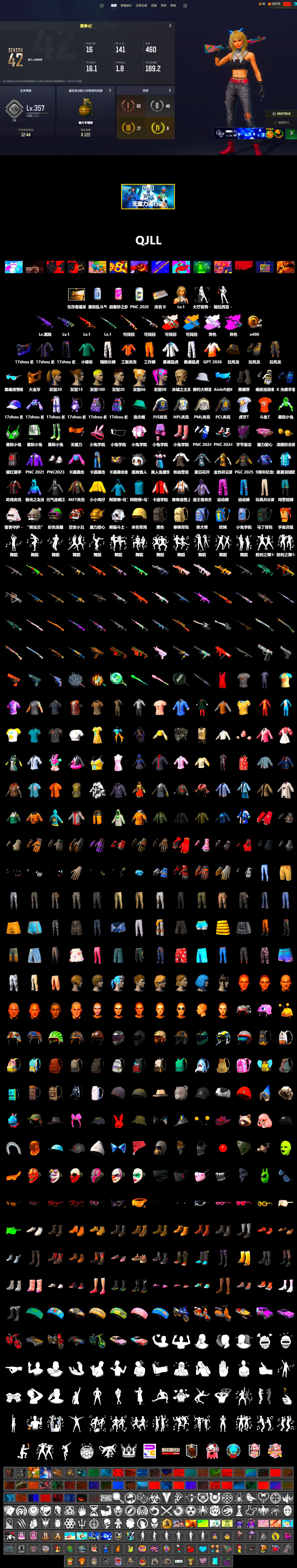Medusa — Beryl M762 (Gray Purple), Duncan's Infiltrator Handwraps, PGC 2021 Contingent Chaos Mask, Harley Quinn's Hair, PML 2019 Phase 2 Jacket, XingHun's Tiger Strike Jacket, XingHun's Tiger Strike Pants, NPL 2019 Phase 2 Jacket, PJS 2019 Phase 2 Jacket, Exquisite Pants, MET Asia Series Distressed Jeans, Sha Wujing's Shorts, Festive Gloves (Red), HUYA T-shirt, DOUYU T-shirt - 2