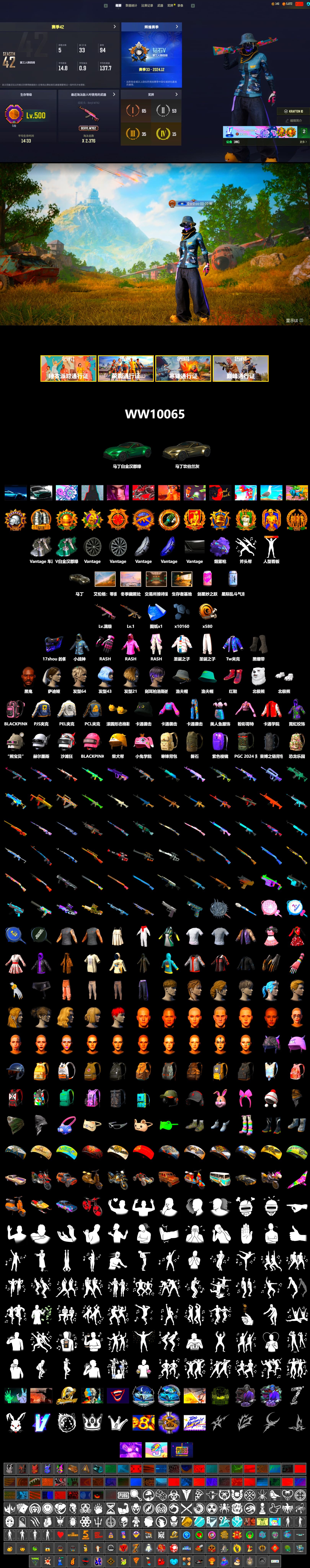 Purple Magical Mist — M79, Hi-top Trainers (Red), Duncan's Infiltrator Handwraps, «V12 Vantage Roadster» Sports Car, Jonathan Kamau, Heavy Fur Coat (Black), Rash Beixli Xtra Tough Jacket, Polar Bear Feet, Rash Beixli Xtra Tough Jacket, PEL 2019 Phase 2 Jacket, PJS 2019 Phase 2 Jacket, Full Autumn — M416, «DBX707» SUV - 2
