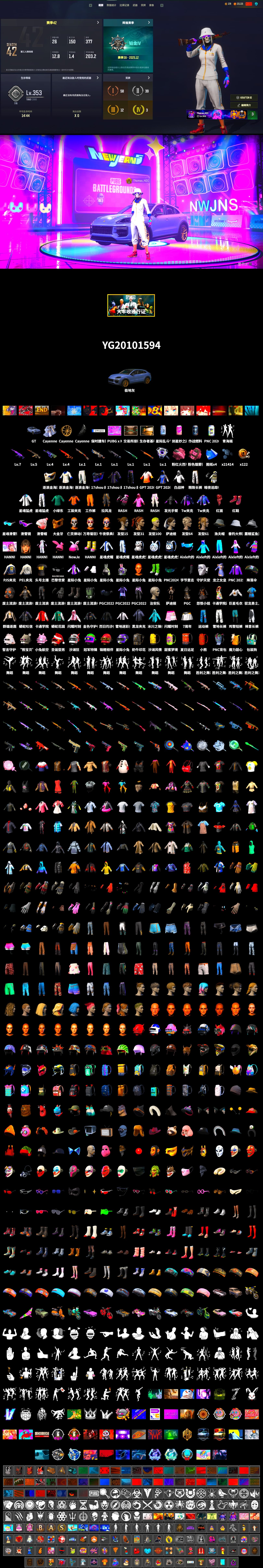 Pink Smoke Grenade, Hi-top Trainers (Red), «Cayenne Turbo GT» SUV, Snow Glasses, PGC 2021 Contingent Chaos Mask, PLAYERUNKNOWN's Bandana, Heavy Fur Coat (Black), Rash Beixli Xtra Tough Jacket, Pubg X Newjeans, Rash Beixli Xtra Tough Jacket, PEL 2019 Phase 2 Jacket, XingHun's Tiger Strike Jacket, XingHun's Tiger Strike Pants, PJS 2019 Phase 2 Jacket, Sideshow Bear Feet, Exquisite Pants, Sha Wujing's Shorts, StreamerOne, Full Autumn — M416, GLL Grand Slam Sweatshirt - 2