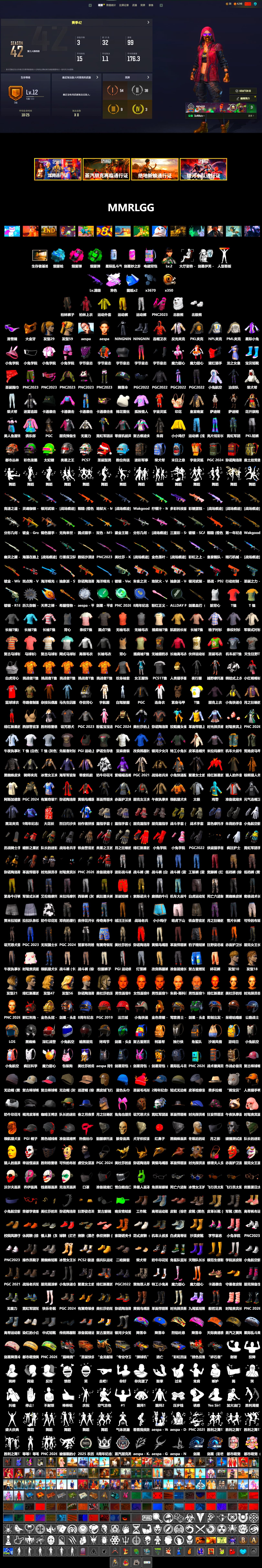 Survivalist Slacks, Medusa — Beryl M762 (Gray Purple), Emerald Smoke Grenade, Magenta Smoke Grenade, Blue Magical Mist — M79, Doomsday Hoodie, Snow Glasses, PGC 2021 Contingent Chaos Mask, Aespa, Polar Bear Feet, Harley Quinn's Hair, PKL Hoodie, PML 2019 Phase 2 Jacket, NPL 2019 Phase 2 Jacket, PKL 2019 Phase 2 Jacket, Wakgood's M416, Wakgood's AWM, PKL Shorts - 2
