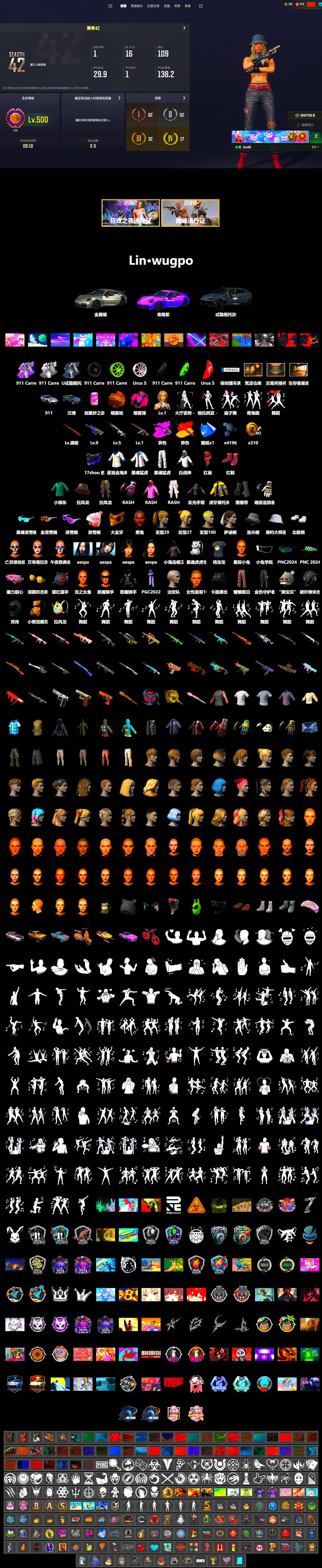 Magenta Smoke Grenade, Crimson Fog of Fury — M79, Hi-top Trainers (Red), Duncan's Infiltrator Handwraps, «911 Carrera GTS» Sports Car, Jonathan Kamau, Snow Glasses, PGC 2021 Contingent Chaos Mask, PLAYERUNKNOWN's Bandana, Heavy Fur Coat (Black), Rash Beixli Xtra Tough Jacket, Aespa, Polar Bear Feet, Harley Quinn's Hair, Rash Beixli Xtra Tough Jacket, XingHun's Tiger Strike Jacket, XingHun's Tiger Strike Pants, Sideshow Bear Feet, XiongDi Hoodie, Full Autumn — M416 - 2