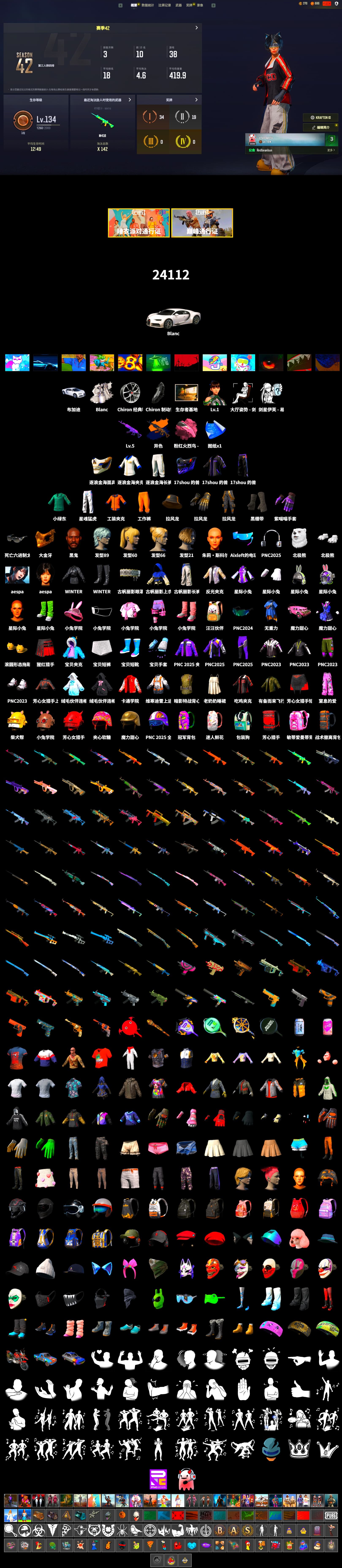 Medusa — Beryl M762 (Gold Charcoal), Duncan's Infiltrator Handwraps, «Chiron» Sports Car, Jonathan Kamau, PGC 2021 Contingent Chaos Mask, Aespa, Polar Bear Feet, XingHun's Tiger Strike Pants, GLL Grand Slam Sweatshirt - 2