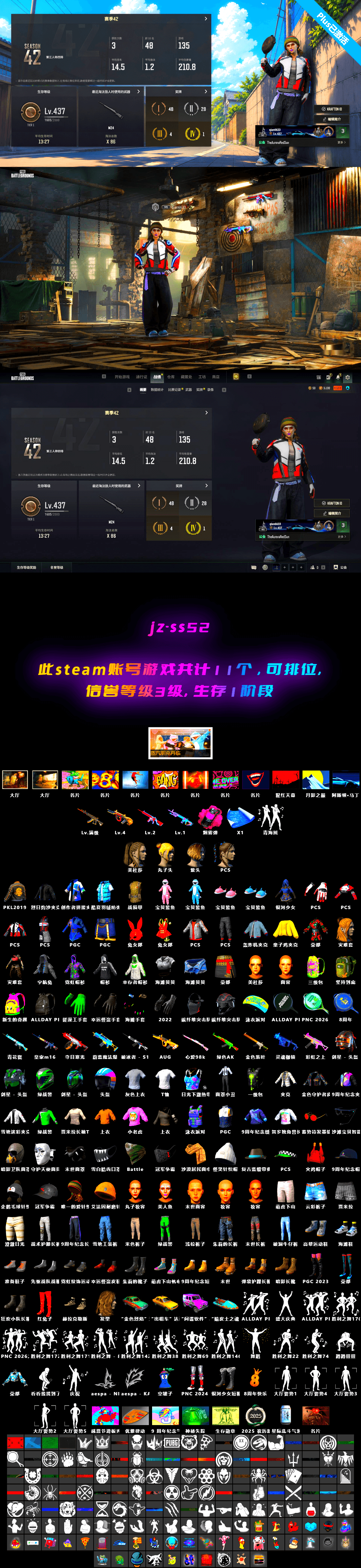 Minotaur — AUG [MAX], Magenta Smoke Grenade, Demon's Touch — ACE32 [1], No Signal — M416, Hocus Focus — Mk12 - 2
