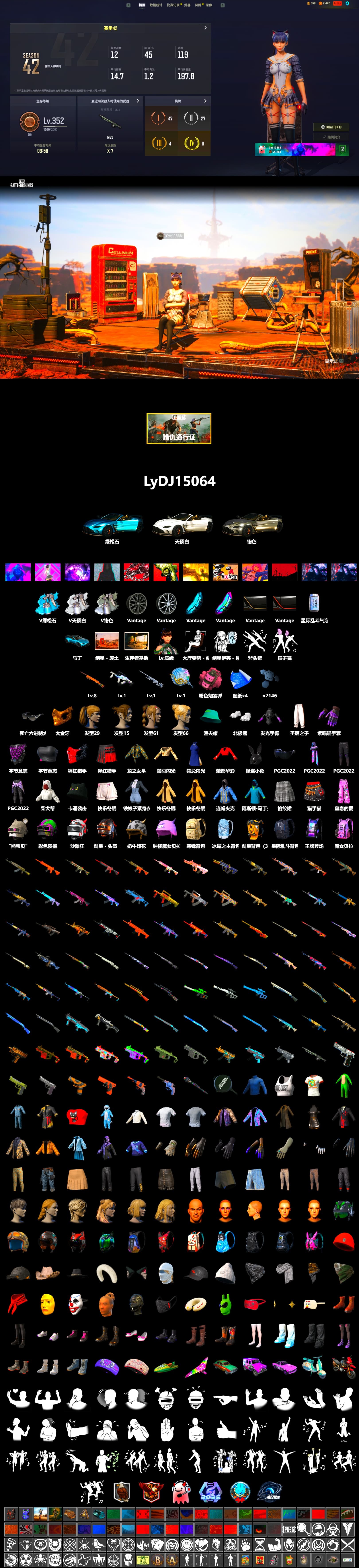Pink Smoke Grenade, «V12 Vantage Roadster (Luxe)» Sports Car, PGC 2021 Contingent Chaos Mask, Polar Bear Feet, Harley Quinn's Hair - 2