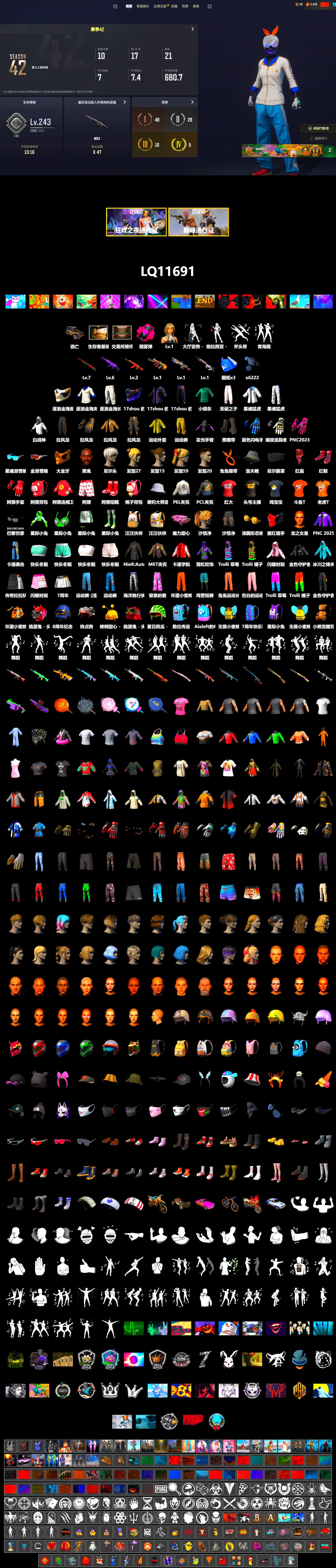 Magenta Smoke Grenade, Hi-top Trainers (Red), Duncan's Infiltrator Handwraps, 9S's Hairstyle, Jonathan Kamau, PGC 2021 Contingent Chaos Mask, PLAYERUNKNOWN's Bandana, Heavy Fur Coat (Black), Nier, PEL 2019 Phase 2 Jacket, XingHun's Tiger Strike Jacket, XingHun's Tiger Strike Pants, Sideshow Bear Feet, Sha Wujing's Shorts, StreamerOne, Full Autumn — M416, Blue Thunder Gloves, DOUYU T-shirt - 2