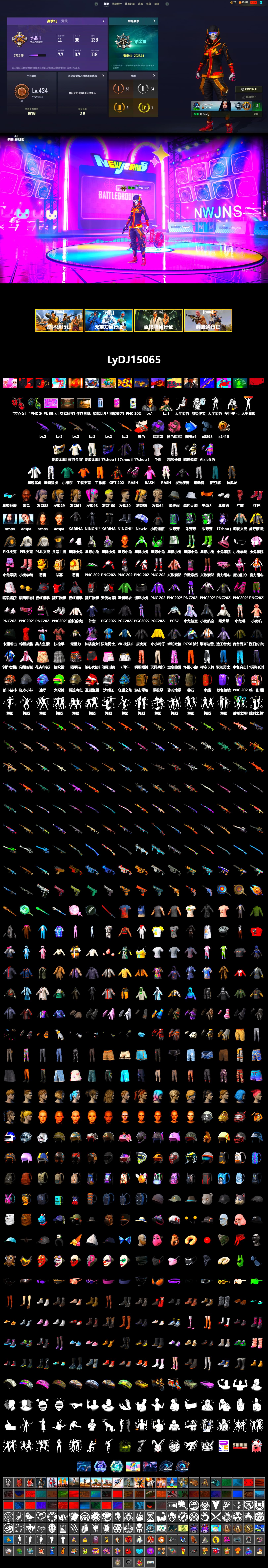 Neon Dream - AUG (White Orange), Purple Smoke Grenade, Pink Smoke Grenade, Hi-top Trainers (Red), Jonathan Kamau, PLAYERUNKNOWN's Bandana, Heavy Fur Coat (Black), Rash Beixli Xtra Tough Jacket, Pubg X Newjeans, Aespa, Polar Bear Feet, Harley Quinn's Hair, Rash Beixli Xtra Tough Jacket, PML 2019 Phase 2 Jacket, PEL 2019 Phase 2 Jacket, XingHun's Tiger Strike Jacket, XingHun's Tiger Strike Pants, PKL 2019 Phase 2 Jacket, Sideshow Bear Feet, Exquisite Pants, StreamerOne, 2018 PUBG ALL-STAR T-shirt (Korean) - 2