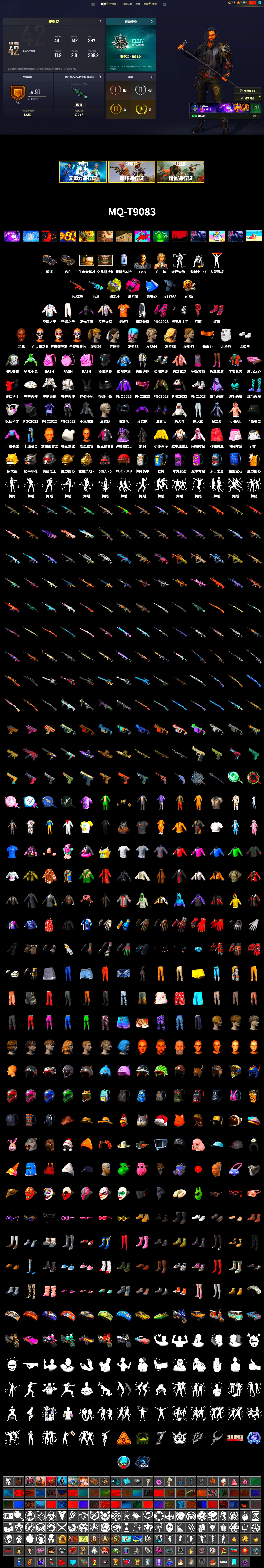 Magenta Smoke Grenade, Yellow Fog of Fury — M79, Hi-top Trainers (Red), Jonathan Kamau, PLAYERUNKNOWN's Bandana, Heavy Fur Coat (Black), Polar Bear Feet, Harley Quinn's Hair, Rash Beixli Xtra Tough Jacket, NPL 2019 Phase 2 Jacket - 2