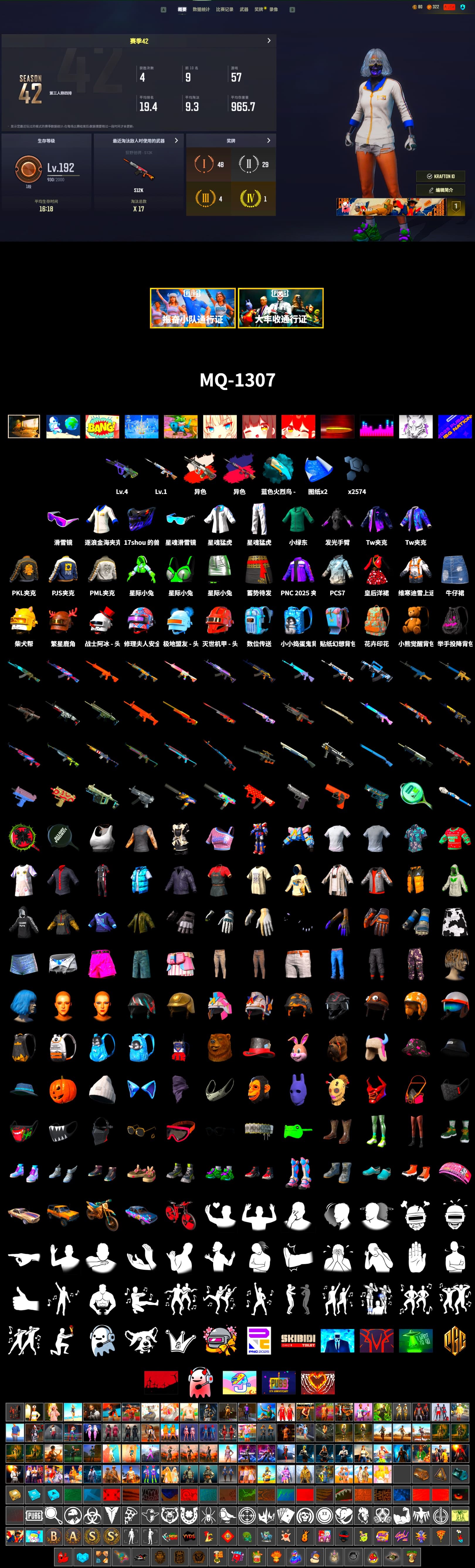 Neon Dream - AUG (White Orange), Pretend Prototype - SLR (Navy Red), Snow Glasses, PML 2019 Phase 2 Jacket, XingHun's Tiger Strike Jacket, XingHun's Tiger Strike Pants, PJS 2019 Phase 2 Jacket, PKL 2019 Phase 2 Jacket - 2