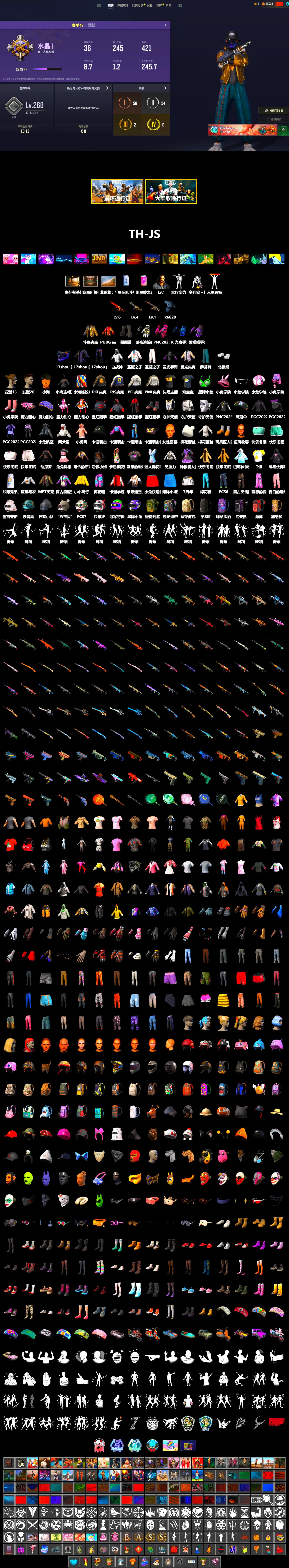 Douyu Biker Jacket, Duncan's Infiltrator Handwraps, Polar Bear Feet, PML 2019 Phase 2 Jacket, PEL 2019 Phase 2 Jacket, PJS 2019 Phase 2 Jacket, PKL 2019 Phase 2 Jacket, StreamerOne, Full Autumn — M416, Refined Aeolus — Vector - 2