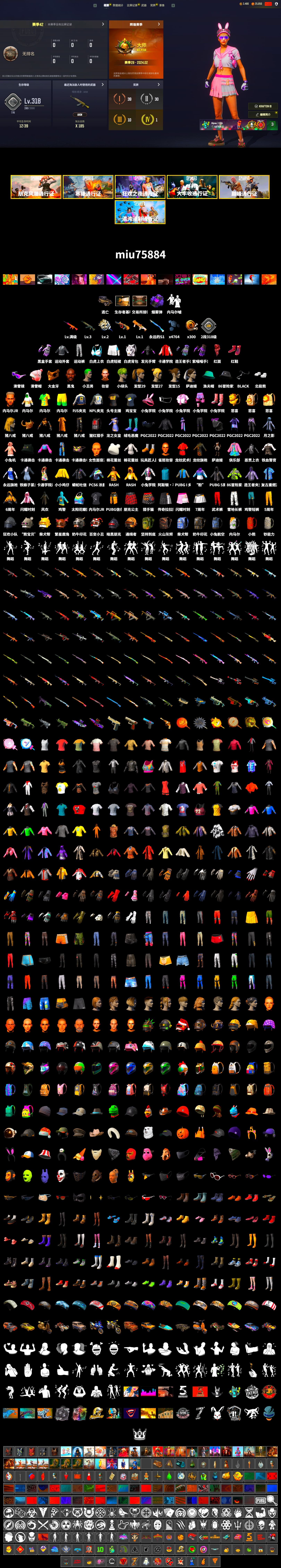 Purple Smoke Grenade, Hi-top Trainers (Red), Heybox Gloves, The Joker's Hair, Jonathan Kamau, Snow Glasses, PGC 2021 Contingent Chaos Mask, The Joker's Hair, PLAYERUNKNOWN's Bandana, Heavy Fur Coat (Black), Polar Bear Feet, Harley Quinn's Hair, Hairstyle PGI.S, Rash Beixli Xtra Tough Jacket, NPL 2019 Phase 2 Jacket, PJS 2019 Phase 2 Jacket, Sha Wujing's Shorts, StreamerOne, Full Autumn — M416, Forever's S1897, Diva Glasses (White), «DBX707» SUV - 2