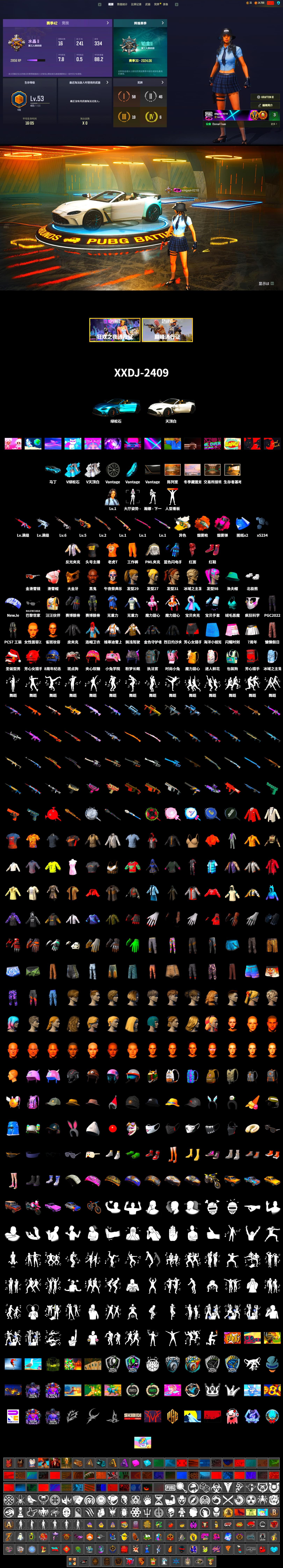Rest in Pink — Dragunov [1], Magenta Smoke Grenade, Orange Fog of Fury — M79, Hi-top Trainers (Red), «V12 Vantage Roadster (Luxe)» Sports Car, Jonathan Kamau, PGC 2021 Contingent Chaos Mask, PLAYERUNKNOWN's Bandana, Heavy Fur Coat (Black), Pubg X Newjeans, Polar Bear Feet, Harley Quinn's Hair, PML 2019 Phase 2 Jacket, StreamerOne, Full Autumn — M416, Blue Thunder Gloves - 2