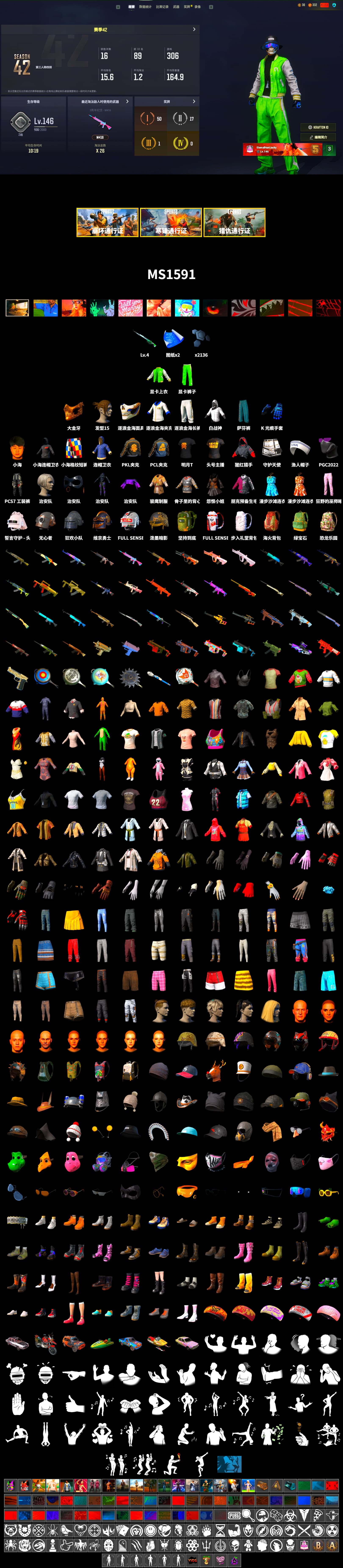 NVIDIA Varsity Jacket, PGC 2021 Contingent Chaos Mask, PKL 2019 Phase 2 Jacket, StreamerOne, PUBG Nations Cup 2019 Pan, GLL Grand Slam Sweatshirt - 2