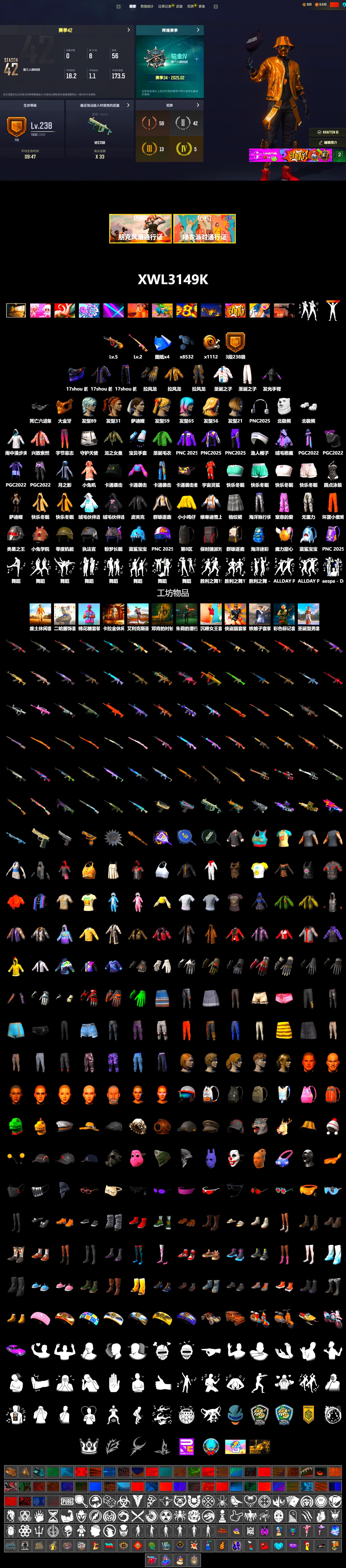 Rest in Pink — Dragunov [2], PGC 2021 Contingent Chaos Mask, Polar Bear Feet, Sideshow Bear Feet, Full Autumn — M416 - 2