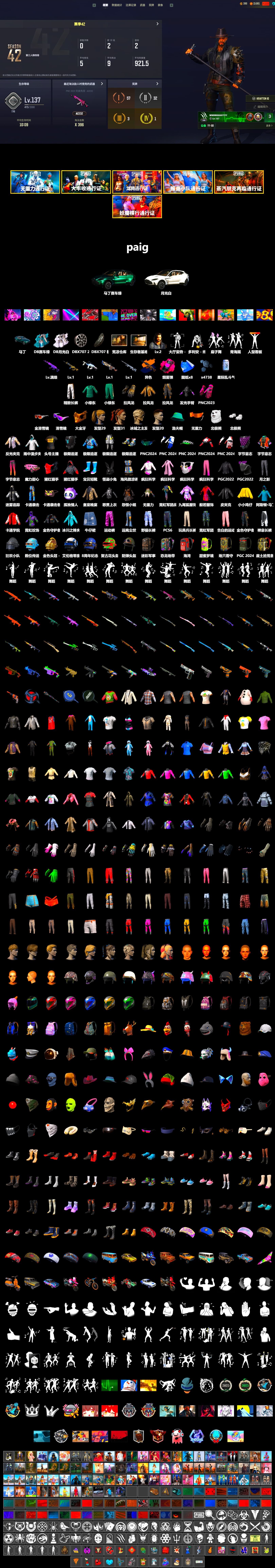 Medusa — Beryl M762 (Gold Charcoal), Magenta Smoke Grenade, «DBX707» SUV, Snow Glasses, PGC 2021 Contingent Chaos Mask, Polar Bear Feet, Harley Quinn's Hair, «DBX707» SUV, Sideshow Bear Feet, Exquisite Pants, StreamerOne, Training Jacket (Green), Full Autumn — M416 - 2
