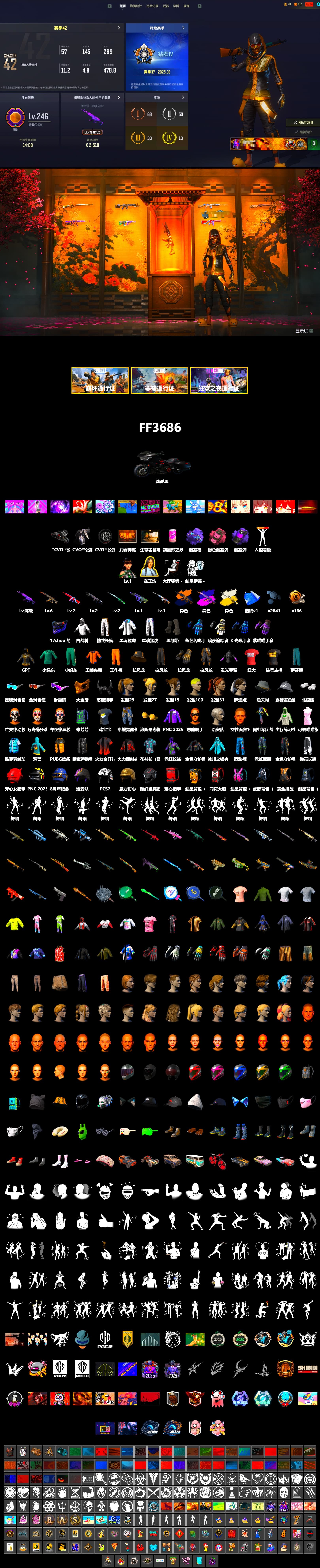 Medusa — Beryl M762 (Gold Charcoal), Demon's Touch - ACE32 (Purple Fuchsia), Cosmic Caliber - Kar98k (White Yellow), Purple Smoke Grenade, Pink Smoke Grenade, Purple Magical Mist — M79, Duncan's Infiltrator Handwraps, Snow Glasses, PGC 2021 Contingent Chaos Mask, Demon Biker Horns, Polar Bear Feet, Harley Quinn's Hair, XingHun's Tiger Strike Jacket, XingHun's Tiger Strike Pants, Sideshow Bear Feet, Exquisite Pants, StreamerOne, Training Jacket (Green), Blue Thunder Gloves - 2