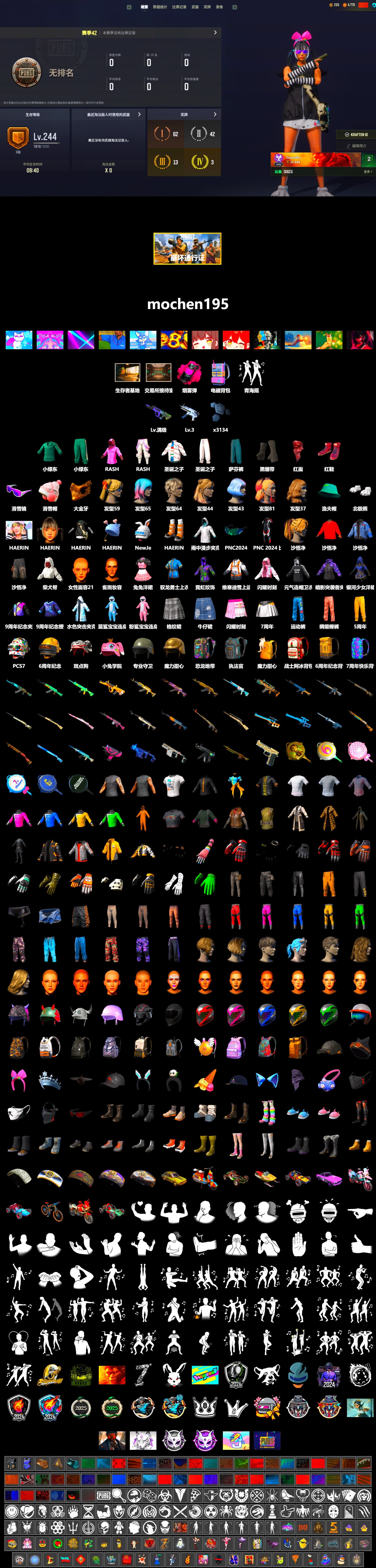 Magenta Smoke Grenade, Hi-top Trainers (Red), Duncan's Infiltrator Handwraps, Snow Glasses, PGC 2021 Contingent Chaos Mask, PLAYERUNKNOWN's Bandana, Heavy Fur Coat (Black), Rash Beixli Xtra Tough Jacket, Pubg X Newjeans, Polar Bear Feet, Rash Beixli Xtra Tough Jacket, Training Jacket (Green) - 2