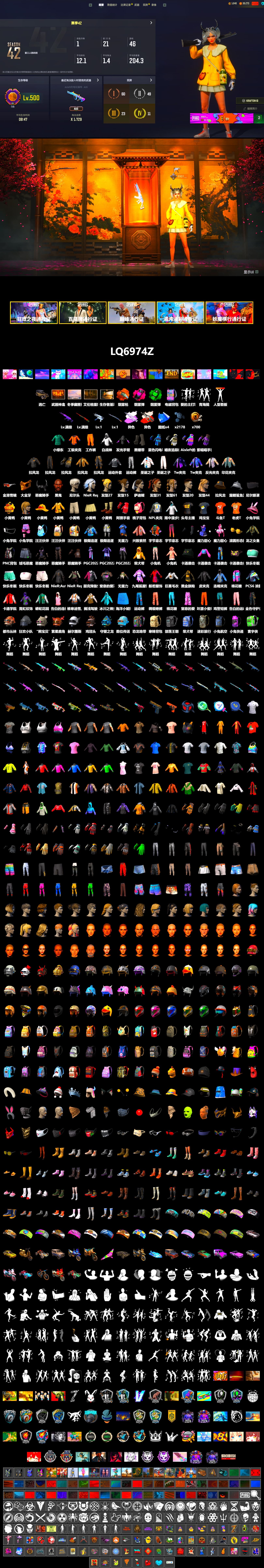 Medusa — Beryl M762 (Gray Purple), Neon Dream - AUG (White Orange), Neon Dream — AUG, Emerald Smoke Grenade, Magenta Smoke Grenade, Orange Fog of Fury — M79, Duncan's Infiltrator Handwraps, 9S's Hairstyle, Jonathan Kamau, PGC 2021 Contingent Chaos Mask, Demon Biker Horns, Pubg X Newjeans, Nier, NPL 2019 Phase 2 Jacket, Sideshow Bear Feet, Sha Wujing's Shorts, StreamerOne, Blue Thunder Gloves, DOUYU T-shirt - 2