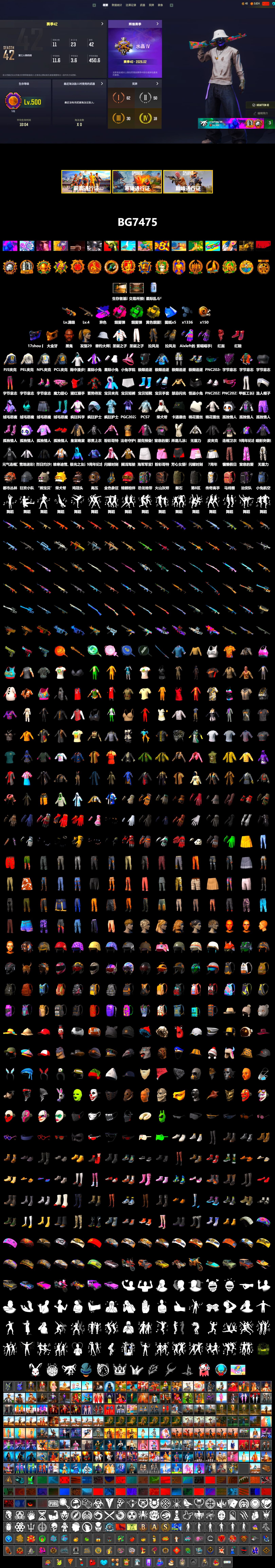 Demon's Touch - ACE32 (Purple Fuchsia), Emerald Smoke Grenade, Magenta Smoke Grenade, Yellow Smoke Grenade, Hi-top Trainers (Red), Jonathan Kamau, PGC 2021 Contingent Chaos Mask, PLAYERUNKNOWN's Bandana, Heavy Fur Coat (Black), Harley Quinn's Hair, PEL 2019 Phase 2 Jacket, NPL 2019 Phase 2 Jacket, PJS 2019 Phase 2 Jacket - 2