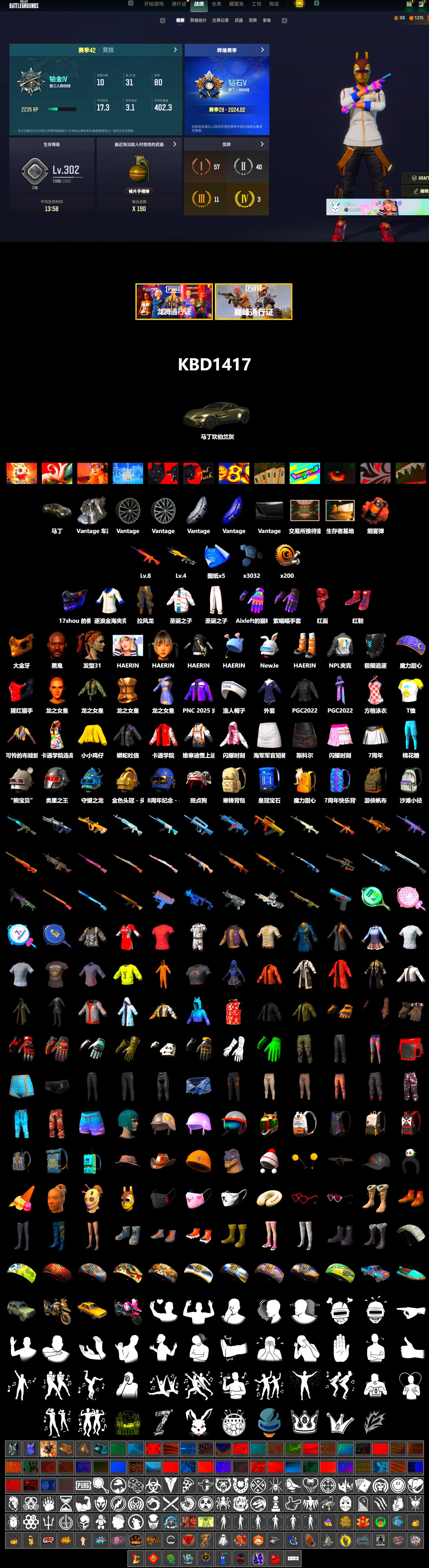 Coral Smoke Grenade, Hi-top Trainers (Red), «V12 Vantage Roadster» Sports Car, Jonathan Kamau, PGC 2021 Contingent Chaos Mask, PLAYERUNKNOWN's Bandana, Heavy Fur Coat (Black), Pubg X Newjeans, NPL 2019 Phase 2 Jacket - 2