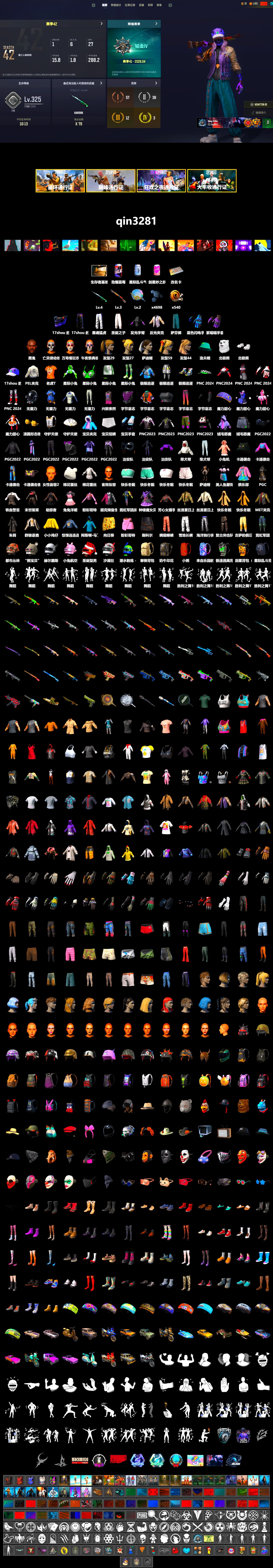 Jonathan Kamau, Polar Bear Feet, Harley Quinn's Hair, PEL 2019 Phase 2 Jacket, XingHun's Tiger Strike Pants, Sideshow Bear Feet, Refined Aeolus — Vector, Blue Thunder Gloves - 2