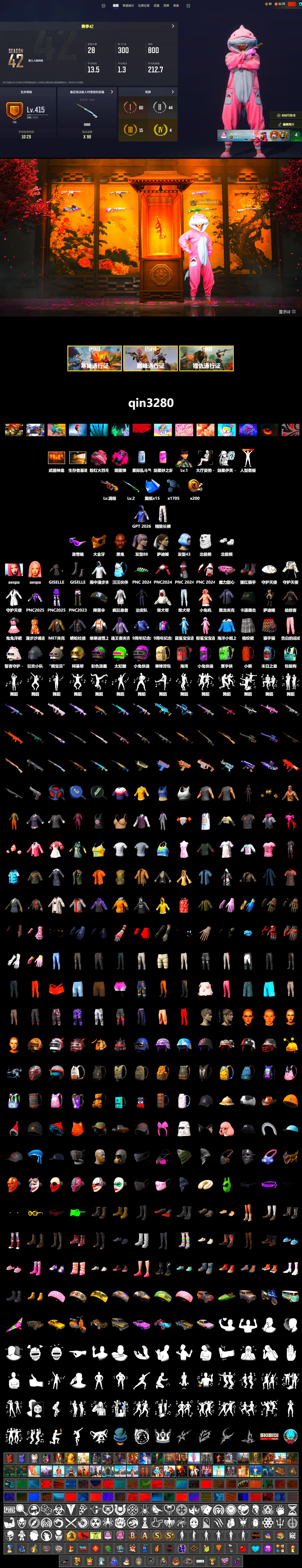 Magenta Smoke Grenade, Jonathan Kamau, Snow Glasses, PGC 2021 Contingent Chaos Mask, Pubg X Newjeans, Aespa, Polar Bear Feet, Exquisite Pants, MET Asia Series Distressed Jeans, GLL Grand Slam Sweatshirt - 2