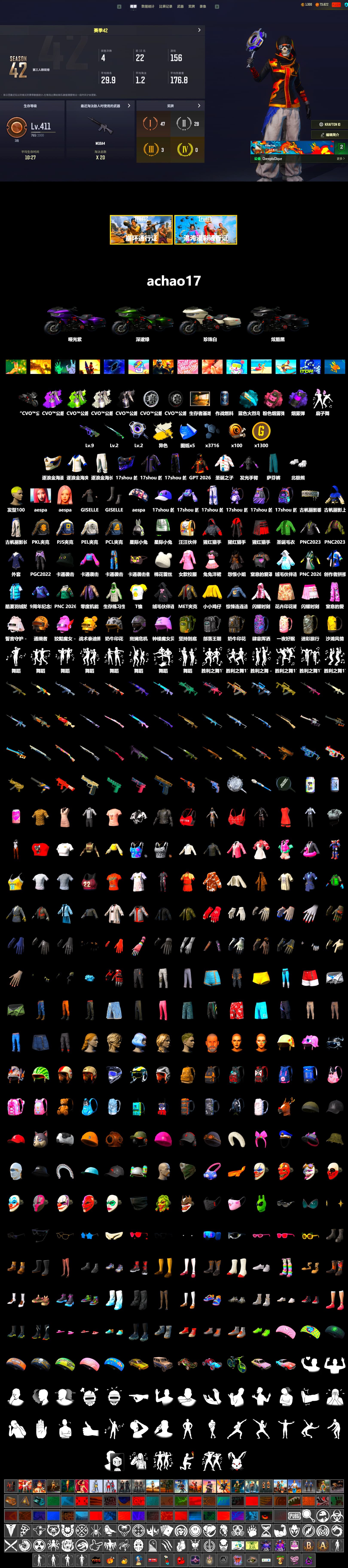Cosmic Caliber - Kar98k (White Yellow), Purple Smoke Grenade, Pink Smoke Grenade, Aespa, Polar Bear Feet, "CVO™ Road Glide® ST" Motorcycle, PEL 2019 Phase 2 Jacket, PJS 2019 Phase 2 Jacket, PKL 2019 Phase 2 Jacket, Full Autumn — M416, Festive Gloves (Red) - 2