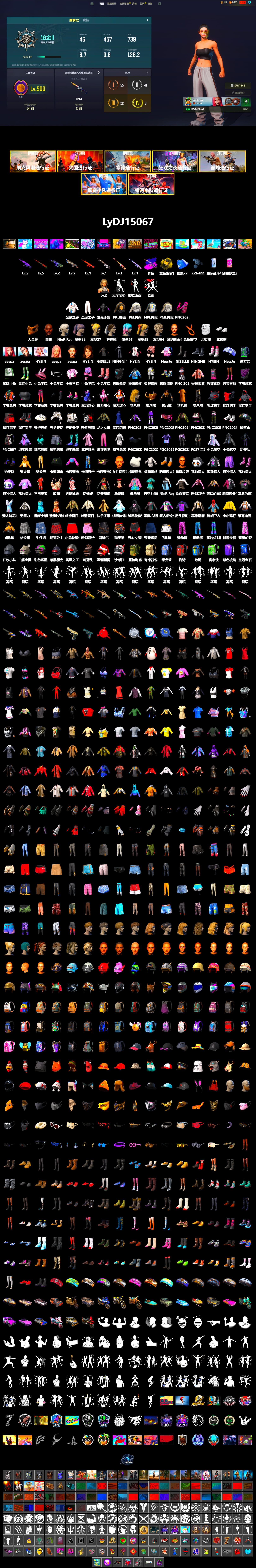 Rest in Pink — Dragunov [1], Demon's Touch - ACE32 (Purple Fuchsia), Yellow Smoke Grenade, Jonathan Kamau, PGC 2021 Contingent Chaos Mask, Pubg X Newjeans, Aespa, Polar Bear Feet, Nier, PML 2019 Phase 2 Jacket, PEL 2019 Phase 2 Jacket, NPL 2019 Phase 2 Jacket, PKL 2019 Phase 2 Jacket, Sha Wujing's Shorts, Diva Glasses (White), GLL Grand Slam Sweatshirt - 2