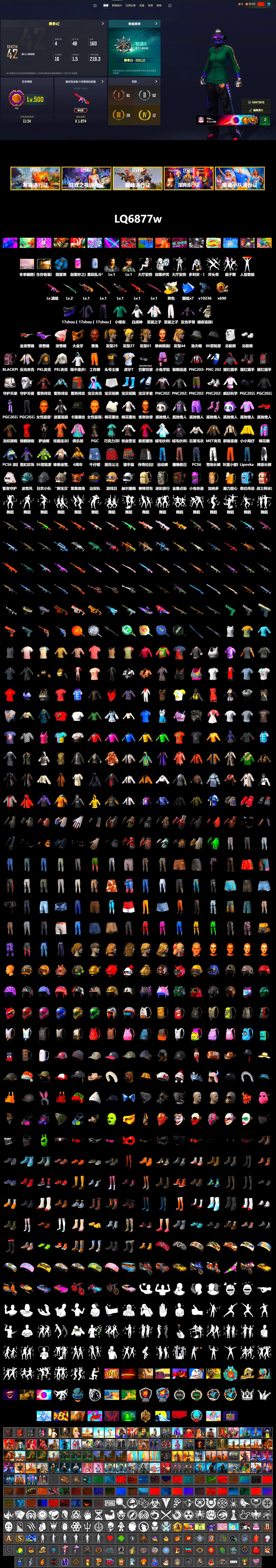 Azure Smoke Grenade, Jonathan Kamau, Snow Glasses, PGC 2021 Contingent Chaos Mask, Polar Bear Feet, Harley Quinn's Hair, PEL 2019 Phase 2 Jacket, PKL 2019 Phase 2 Jacket, XiongDi Hoodie, StreamerOne, Full Autumn — M416, Festive Gloves (Red), HUYA T-shirt - 2