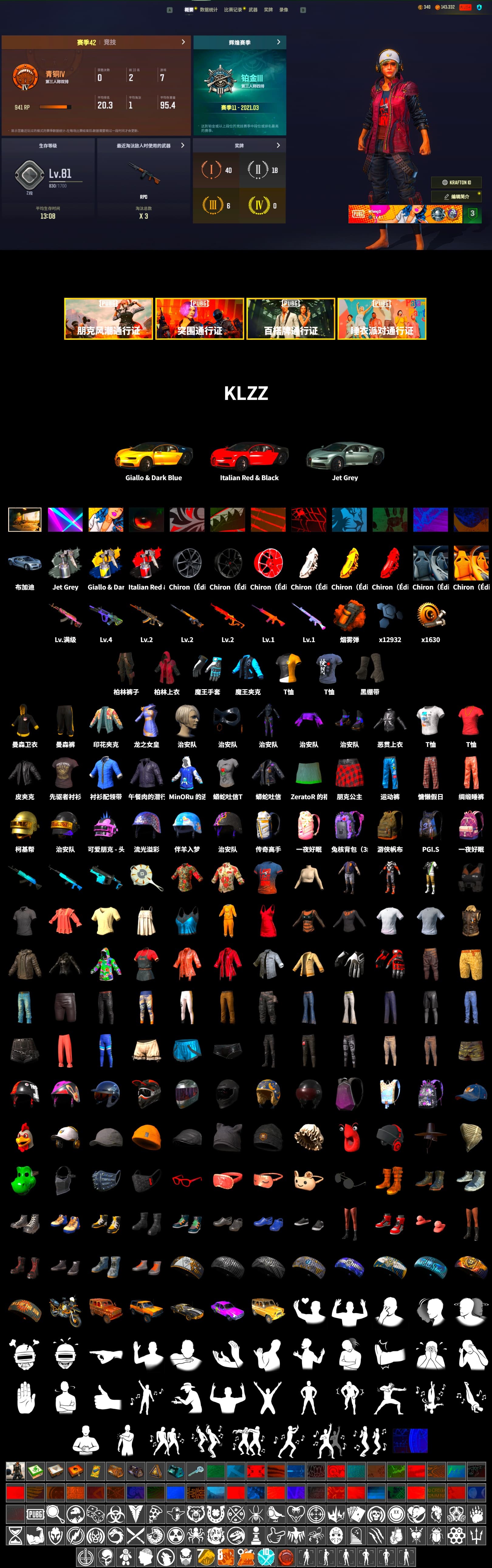 Survivalist Slacks, Orange Smoke Grenade, Doomsday Hoodie, Shroud's Gloves, Duncan's Infiltrator Handwraps, SPYGEA's Shirt, Shroud's Varsity Jacket, manson's Hoodie, Manson's Tracksuit Pants, Zerator's Pleated Skirt - 2