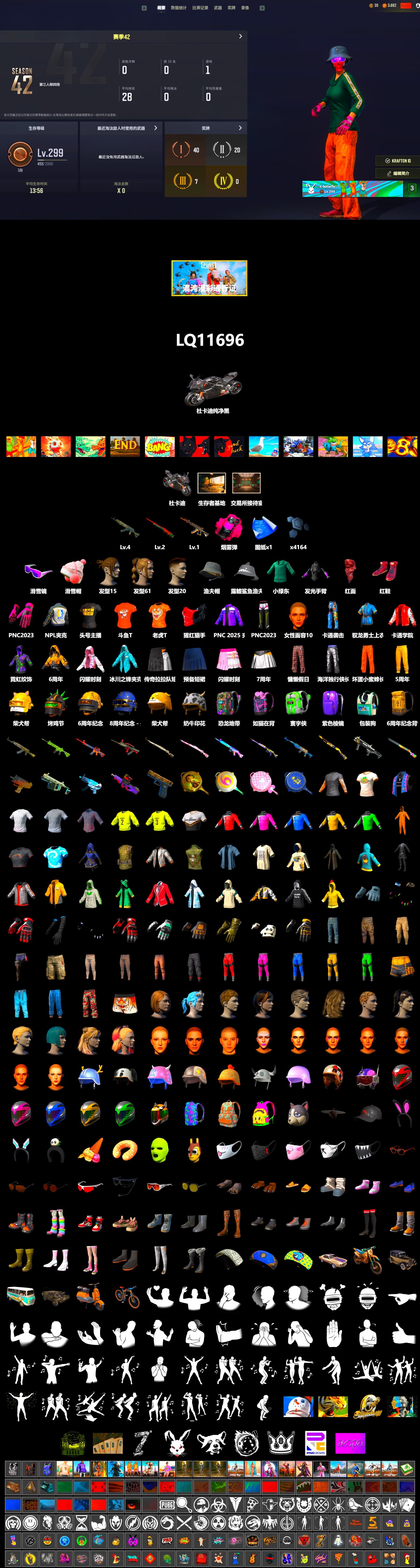 Magenta Smoke Grenade, Hi-top Trainers (Red), «Panigale V4 S (Pitch Black)» Motorcycle, Snow Glasses, PLAYERUNKNOWN's Bandana, Heavy Fur Coat (Black), NPL 2019 Phase 2 Jacket, Sideshow Bear Feet, StreamerOne, DOUYU T-shirt - 2