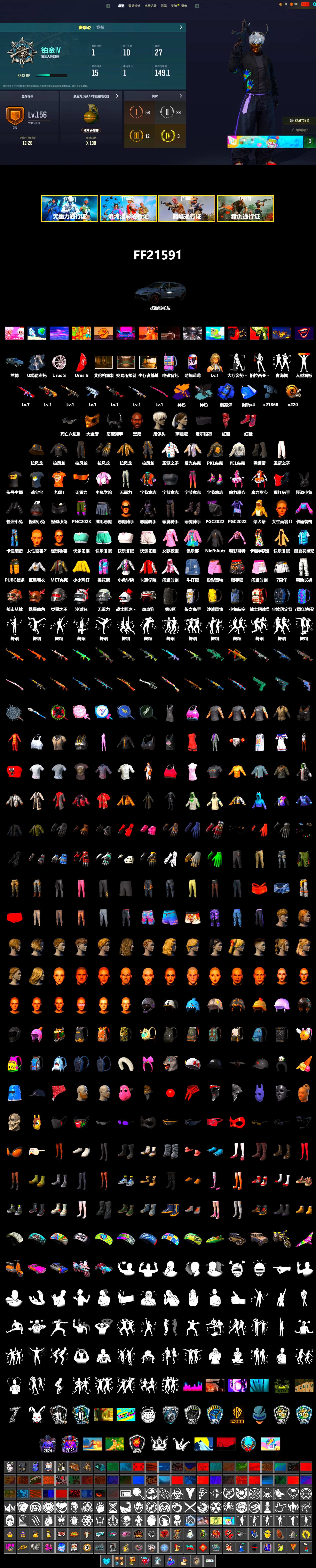No Signal — M416 (Yellow Black), Ride or Die - M249 (Black Teal), Blue Smoke Grenade, Hi-top Trainers (Red), Duncan's Infiltrator Handwraps, 9S's Hairstyle, Jonathan Kamau, PGC 2021 Contingent Chaos Mask, Demon Biker Horns, PLAYERUNKNOWN's Bandana, Heavy Fur Coat (Black), Nier, PEL 2019 Phase 2 Jacket, PKL 2019 Phase 2 Jacket, XiongDi Hoodie, StreamerOne, Full Autumn — M416 - 2